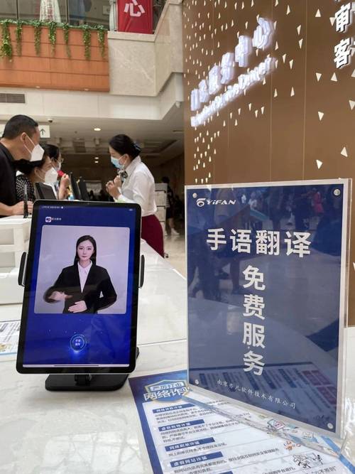 无声有爱 淮安市一院手语翻译服务温暖上线