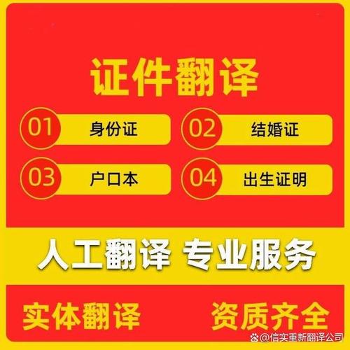 能源机电系统 2d动画翻译服务